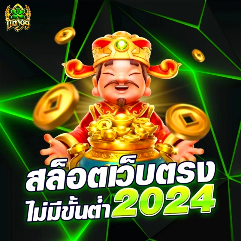 gg9 สล็อตเว็บตรง