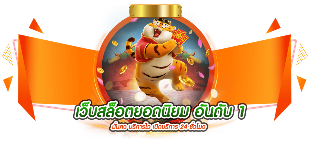 สล็อตเว็บตรง100 ต่างประเทศ pantip