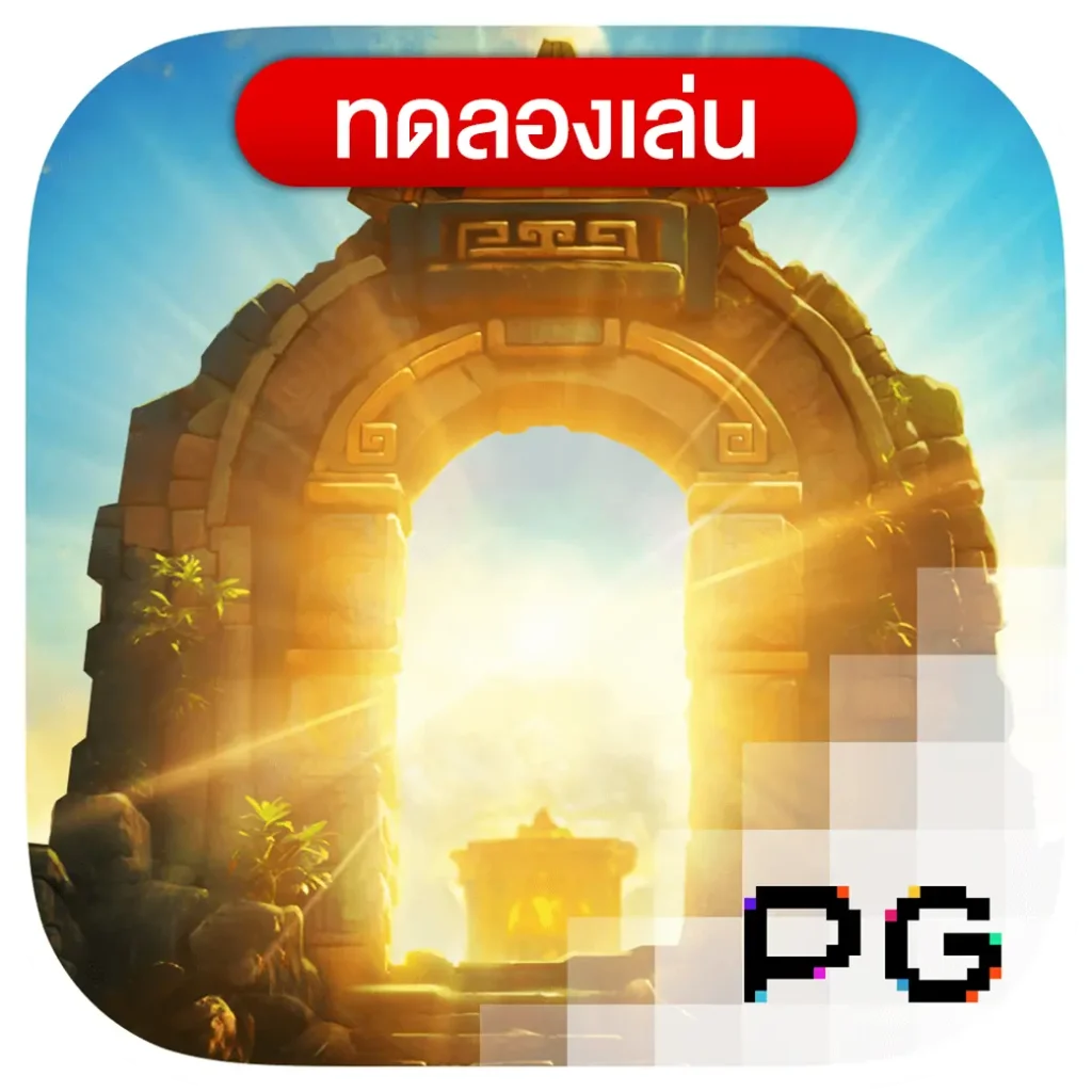 ทดลองเล่นสล็อต