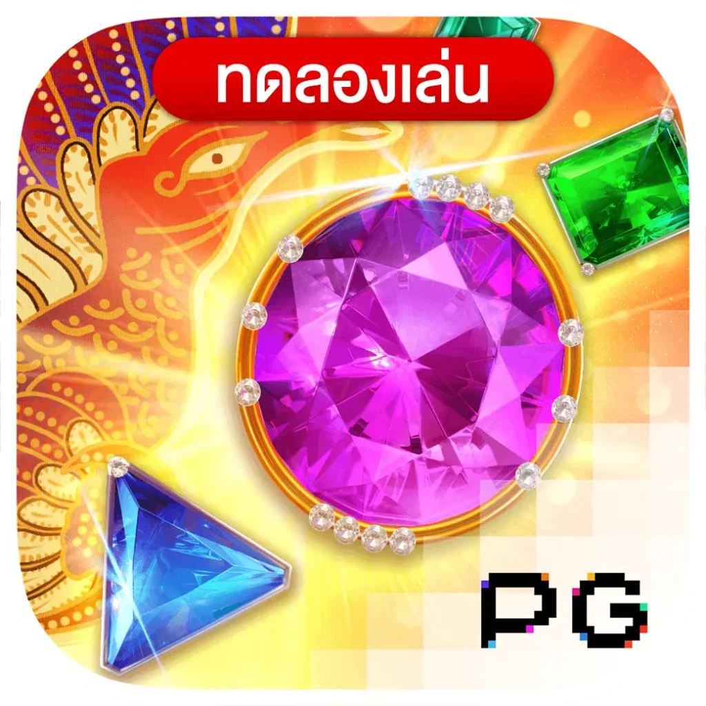 ทดลองเล่นสล็อต