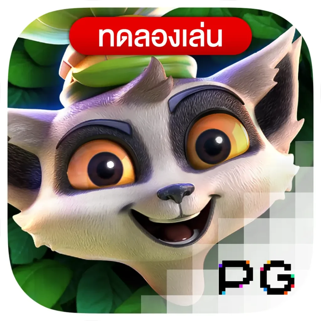 ทดลองเล่นสล็อต