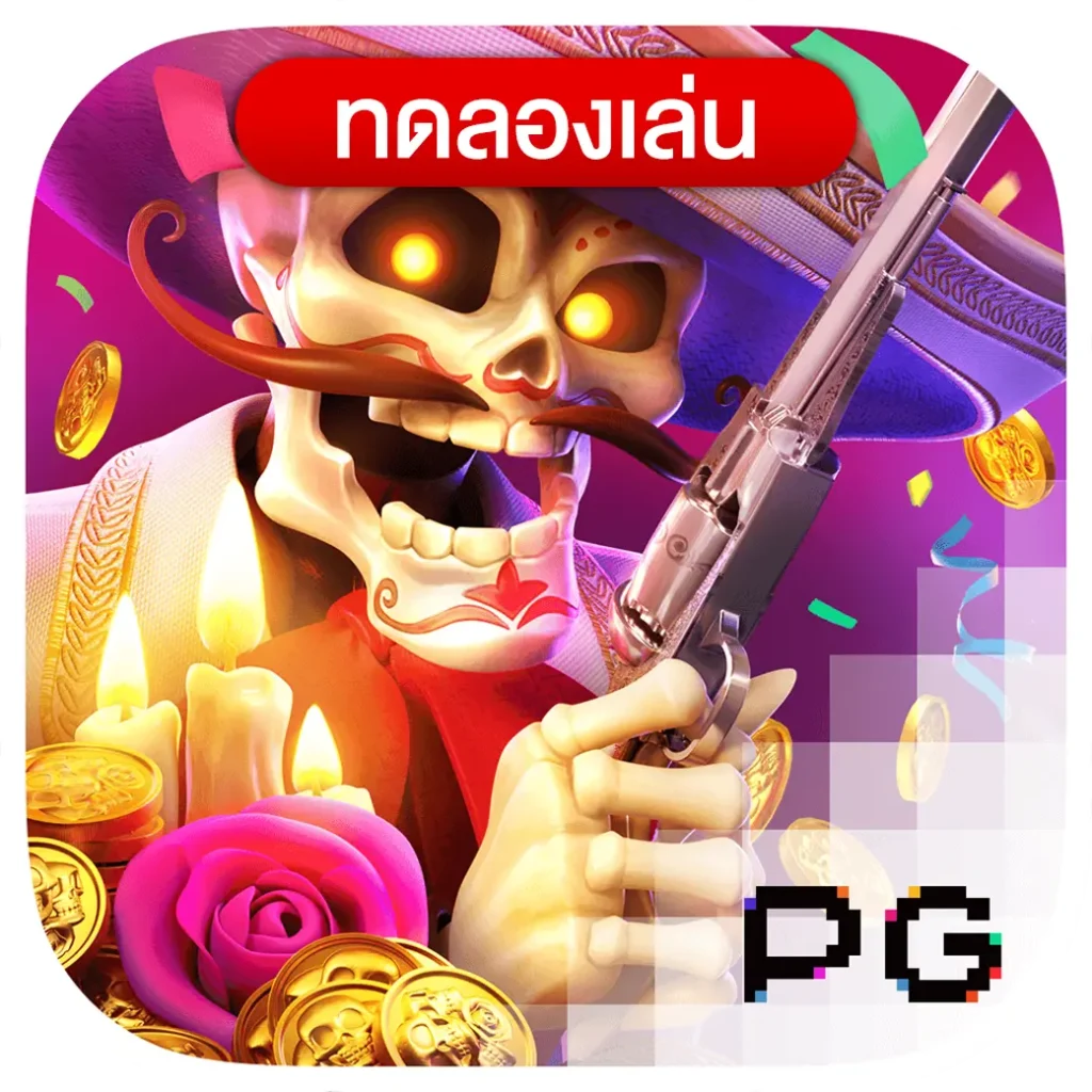 ทดลองเล่นสล็อต