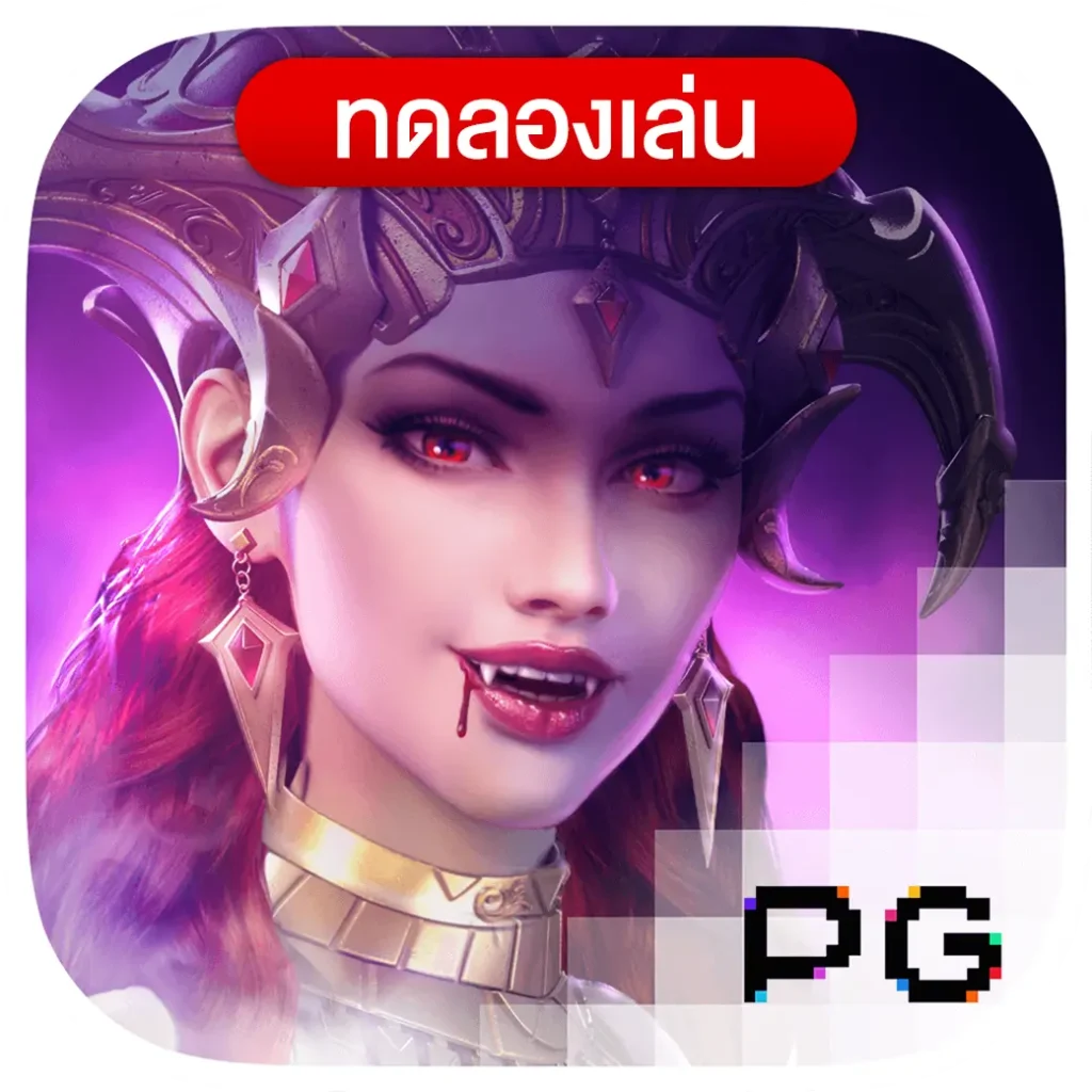 ทดลองเล่นสล็อต