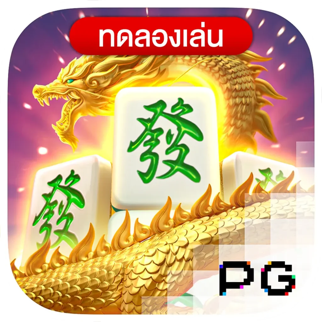 pgslot