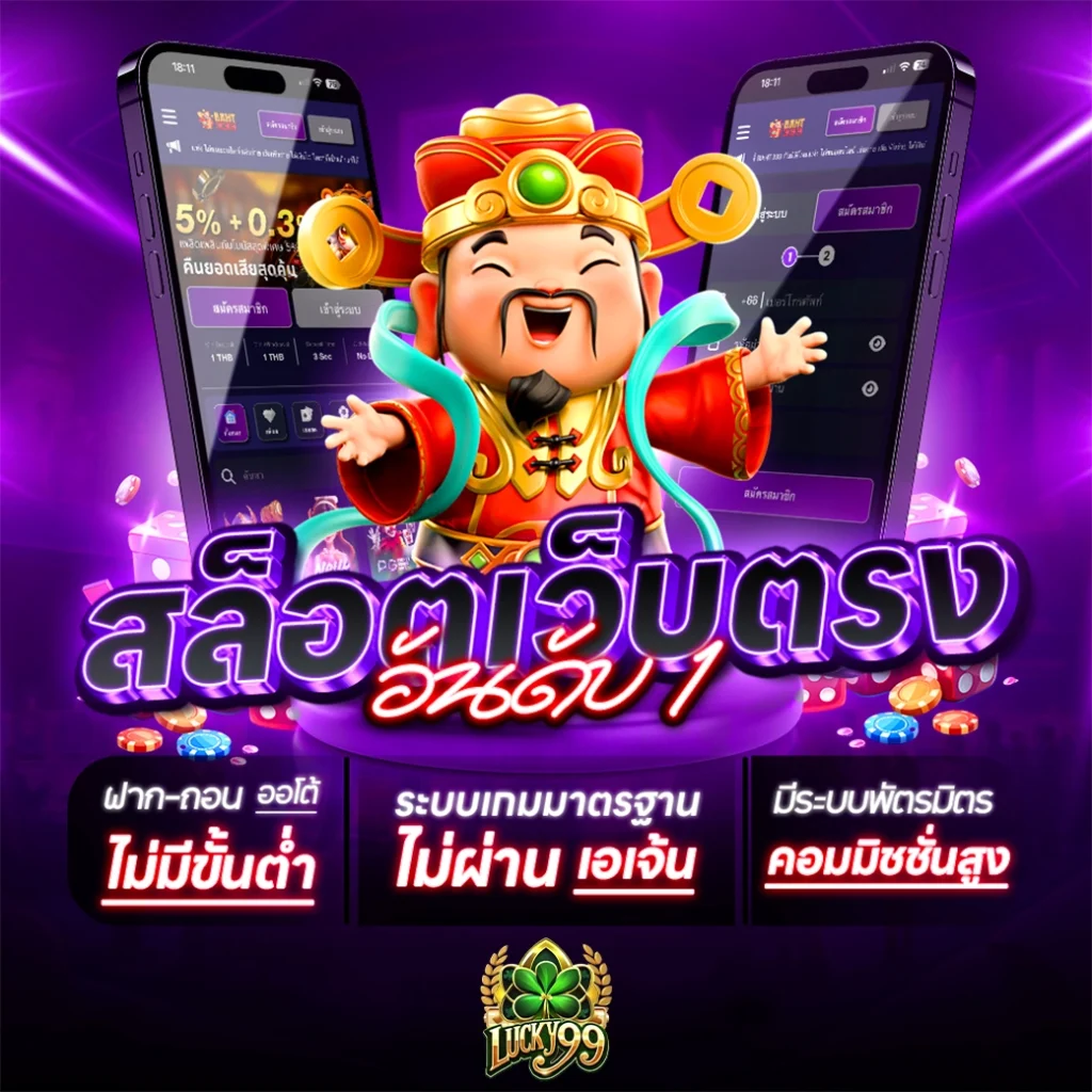 h25 สล็อตเว็บตรง