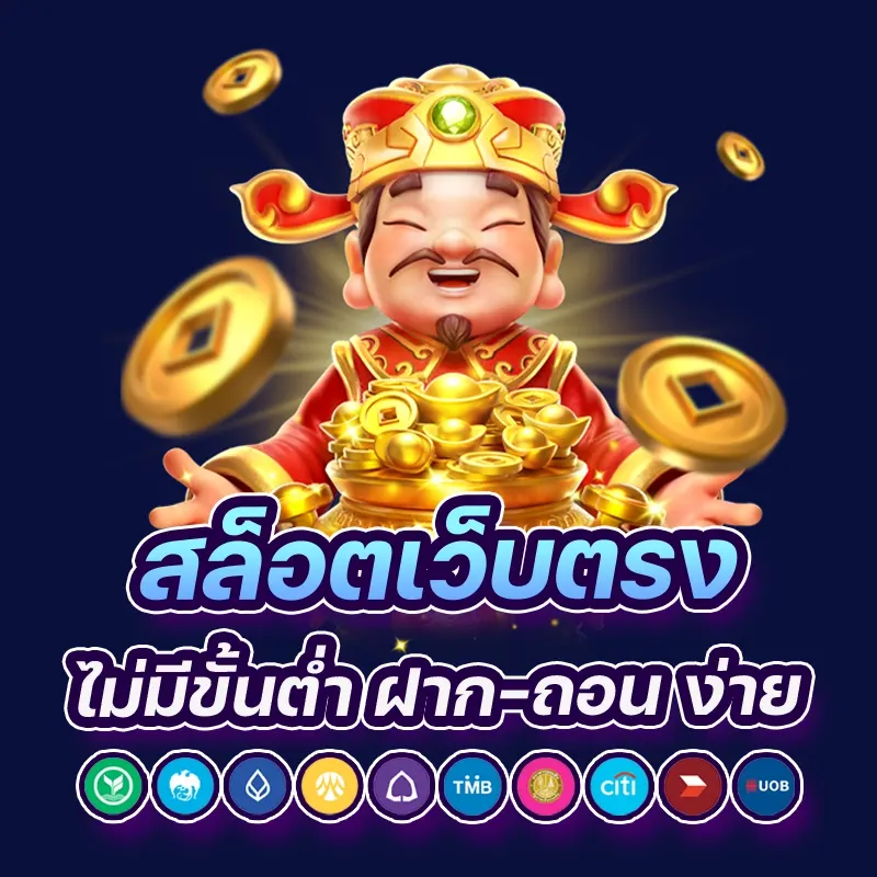 ipro191 สล็อตเว็บตรง