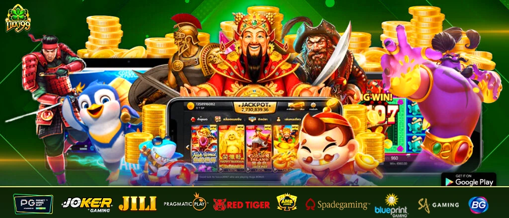 ทดลองเล่นสล็อต