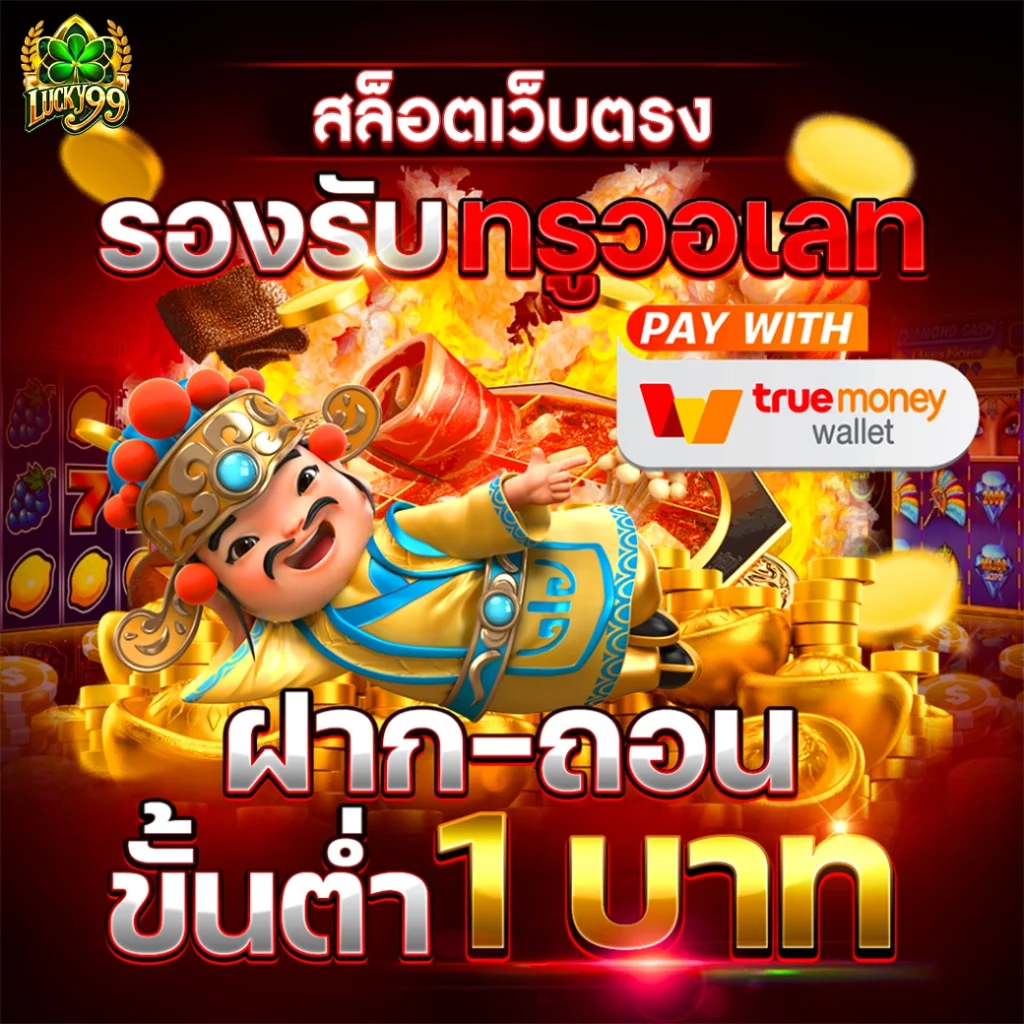 สล็อตเว็บตรง168วอเลท